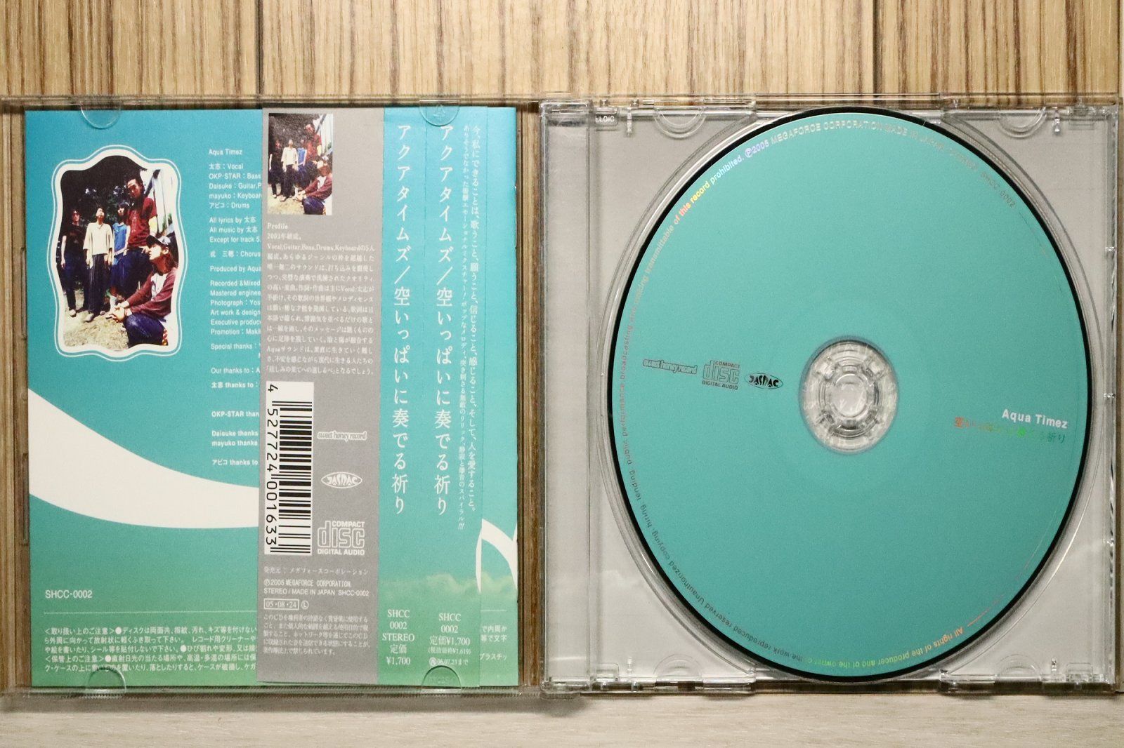 国内盤CD☆アクアタイムズ/Aqua Timez□ 空いっぱいに奏でる祈り