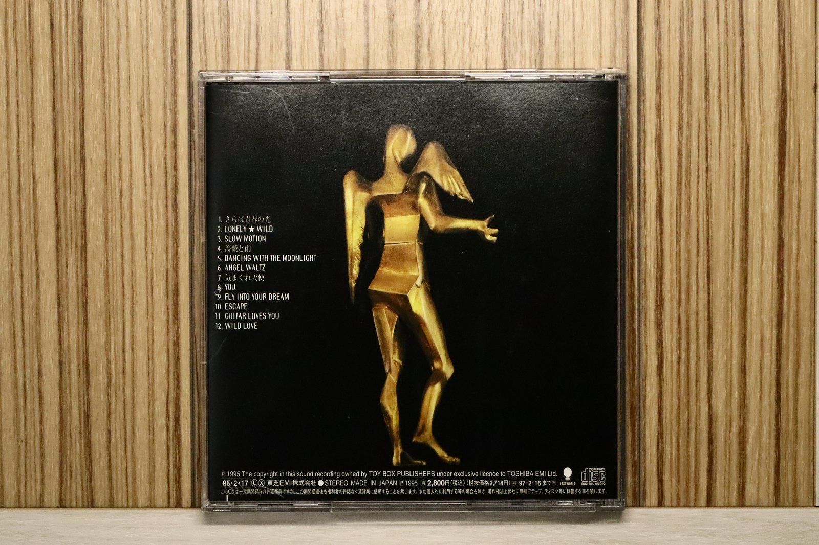 【新品】Tomoyasu Hotei Guitarhythm II 布袋寅泰 国内盤CD☆布袋寅泰/Tomoyasu Hotei□ GUITARHYTHM FOREVER Vol.2