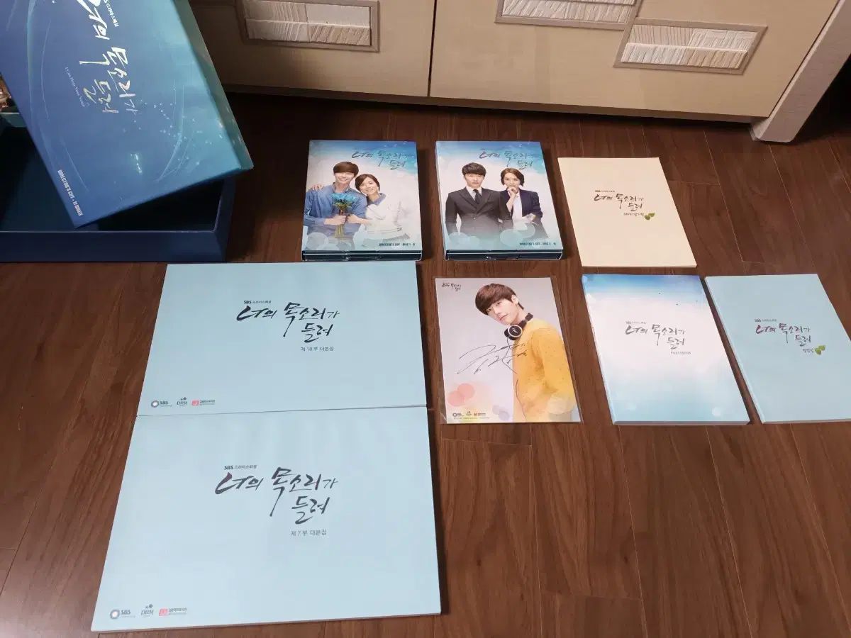 君の名は ザ ヴォイス G en Hourglass DVD