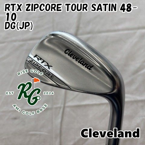 ウェッジ クリーブランド RTX ZIPCORE TOUR SATIN 48-10 DG JP S200 48 6318