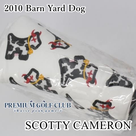 パターカバー スコッティキャメロン バーンヤードドッグ 2010 Barn Yard Dog 0 2097