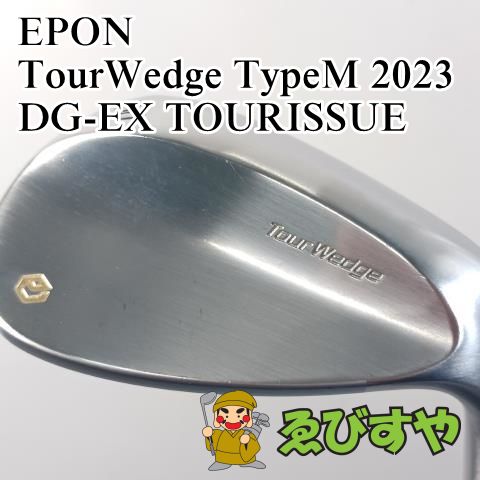 入間 ウェッジ エポン epon TourWedge TypeM 2025 DG-EX TOURISSUE 60 0639