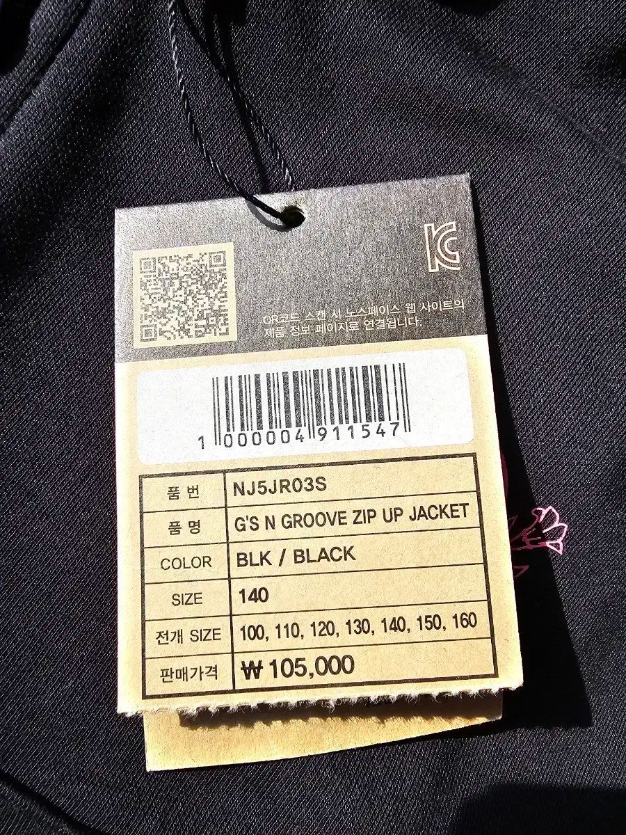 パーカー Tシャツ