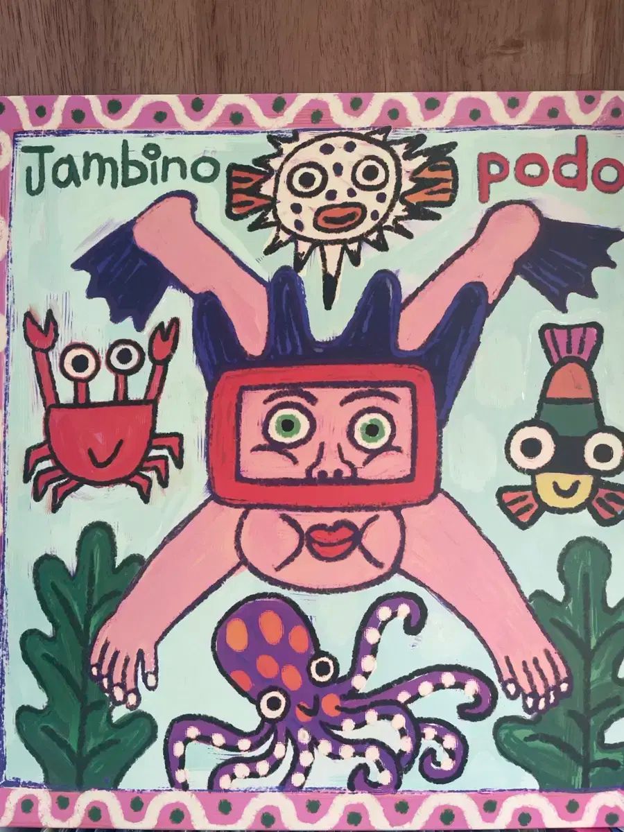 ザンビーノ lp パッケージ 1 회청음