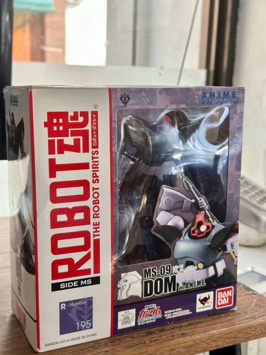 バンダイ ロボット魂 MS-09 ドム アニメ