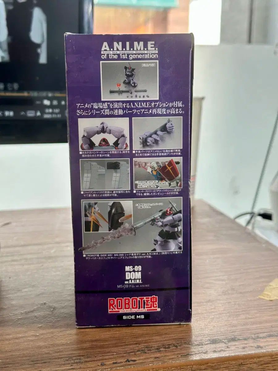 バンダイ ロボット魂 MS 09 ドム アニメ