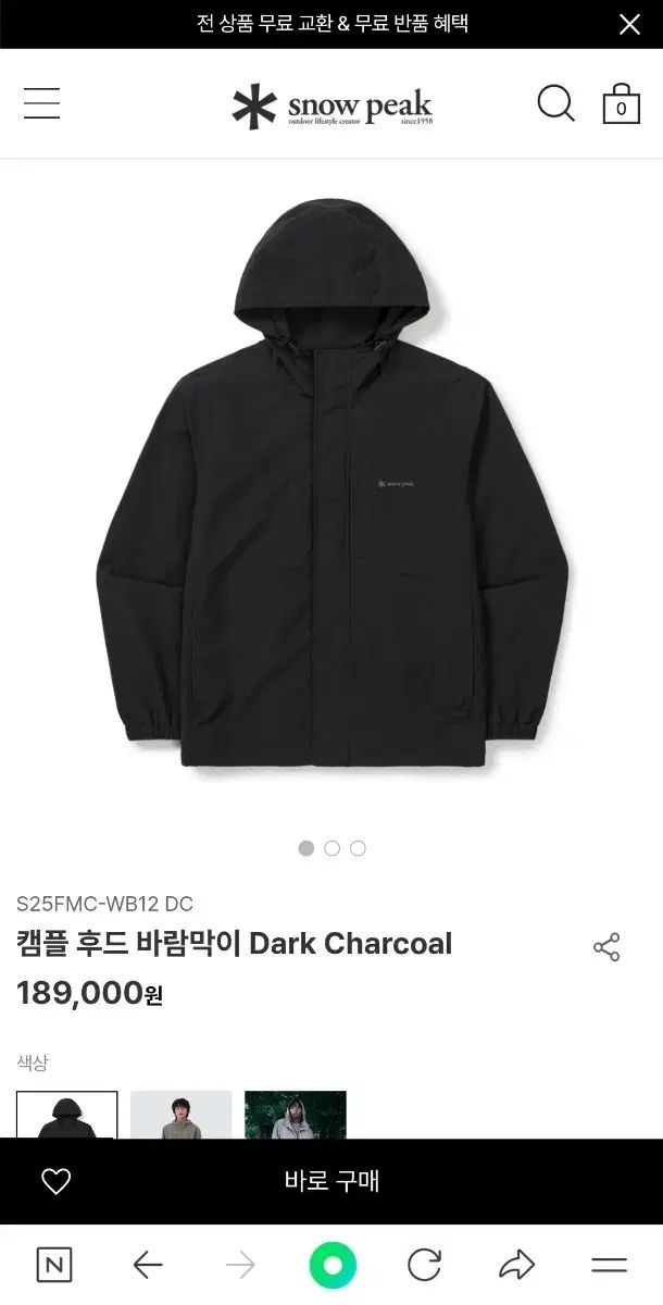 スノーピーク キャンプ WHO ウインドブレーカー OLIVEOS_COM_TR