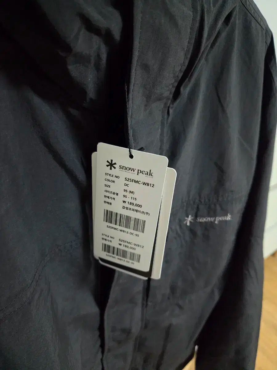 スノーピーク キャンプ WHO ウインドブレーカー