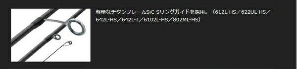 オリムピック 22コルト 22GCORS-802ML-HS スピニング 2ピース