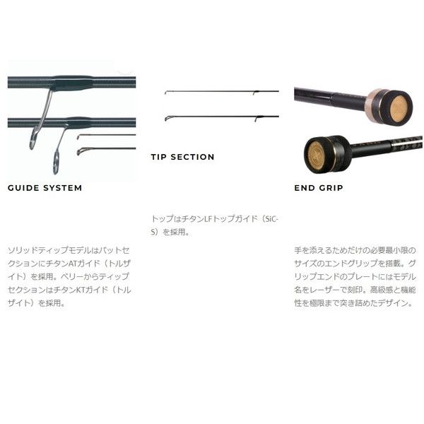 ゼスタ XESTA ブラックスター エクストラチューンド S69ULX-S