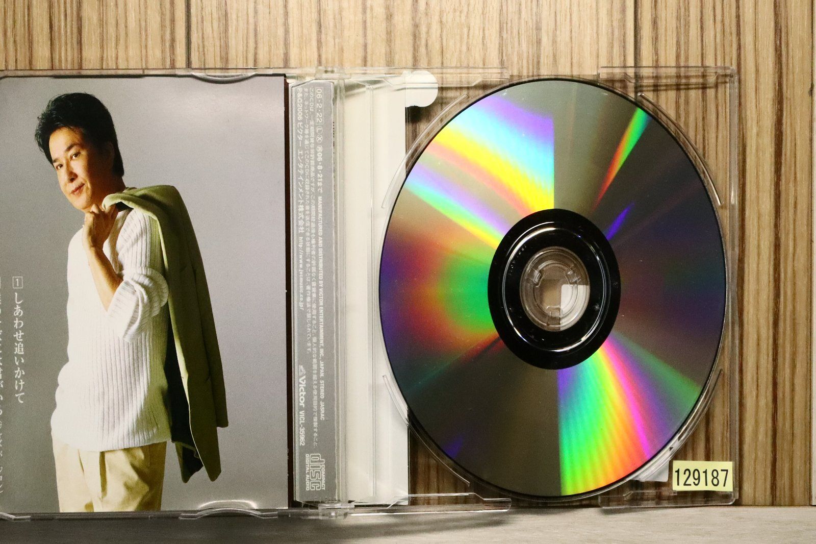 国内盤CD☆三田 明/Akira Mita□ しあわせ追いかけて 【VICL35962