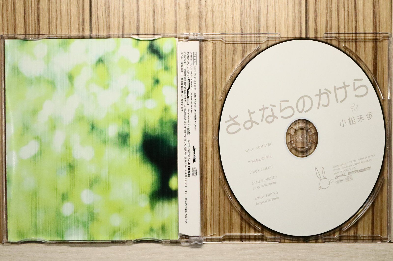 国内盤CD☆小松未歩/Miho Komatsu□ さよならのかけら 【AOCS1004