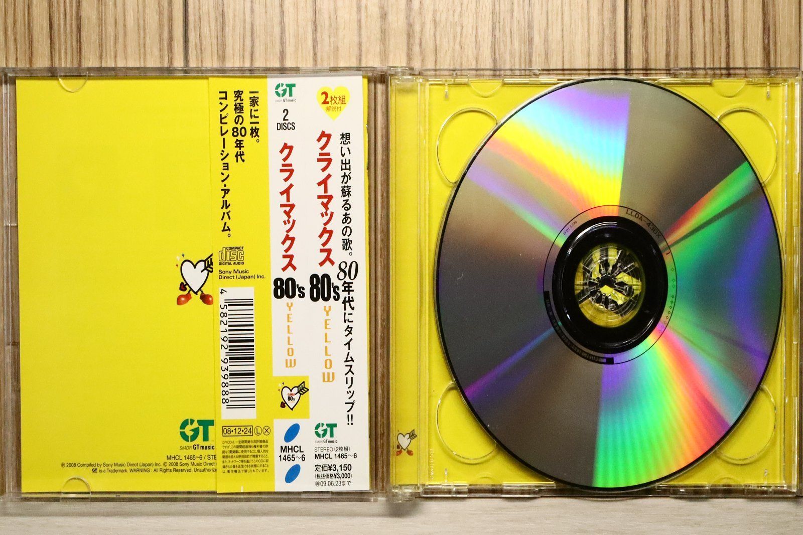 国内盤CD☆オムニバス/Various Artists□ クライマックス 80's YELLOW