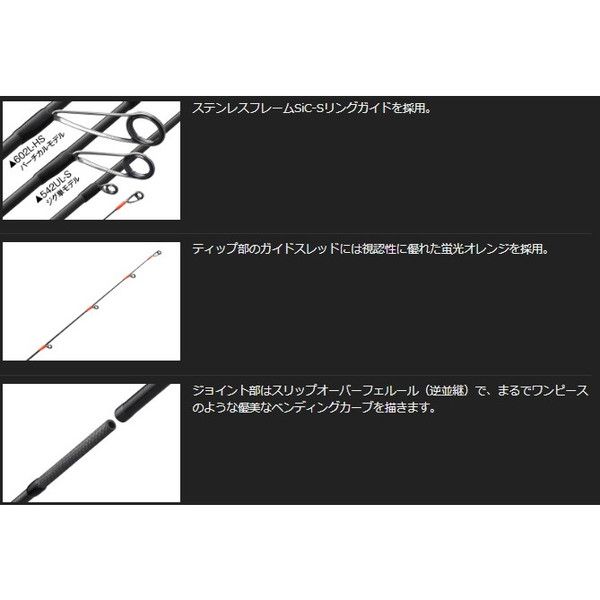 オリムピック 25コルト ボートアジング GCORBS-542UL-S スピニング 2ピース