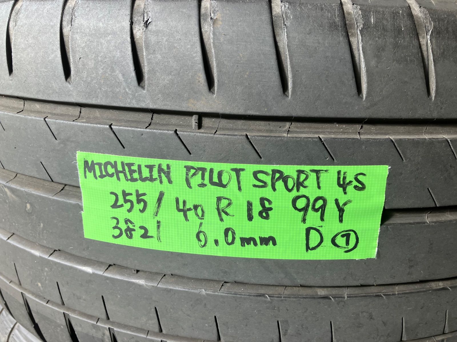 パイロットスポーツ4