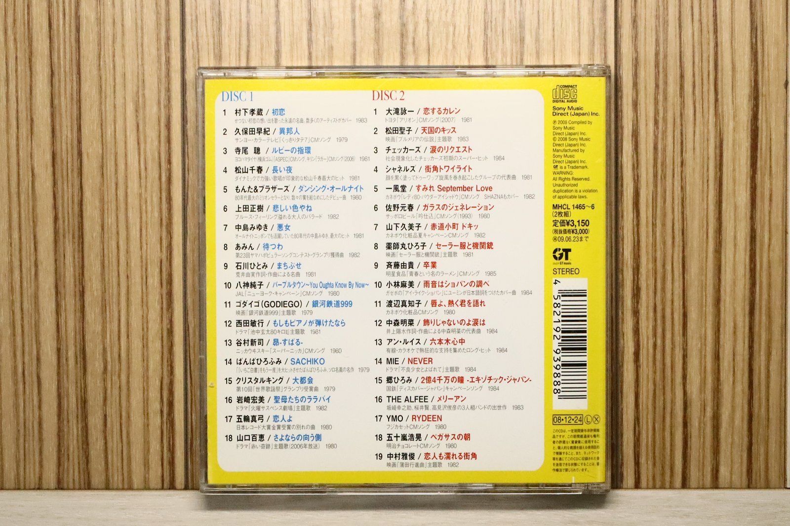 ◾️高音質国内オリジナル盤/高音質轟音7インチシングル■MIKE BLOOMFI ◾️高音質国内オリジナル盤/高音質轟音7インチシングル□MIKE BLOOMFI