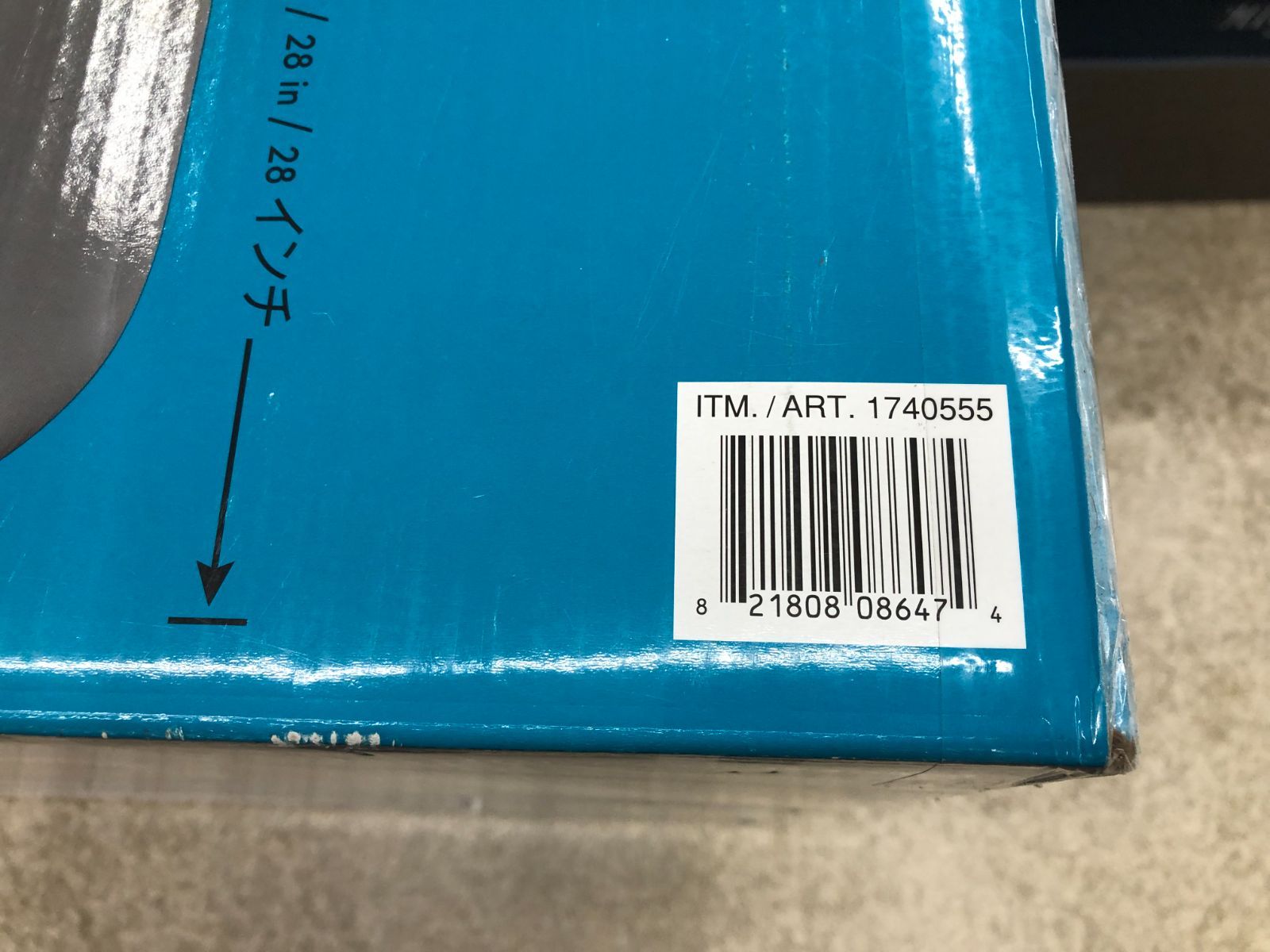 Bestway ベストウェイ