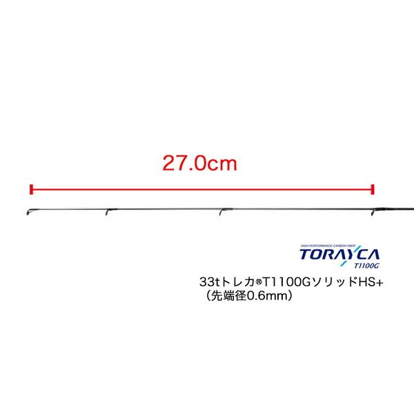 クライスター68BF-ラプチャー ベイト