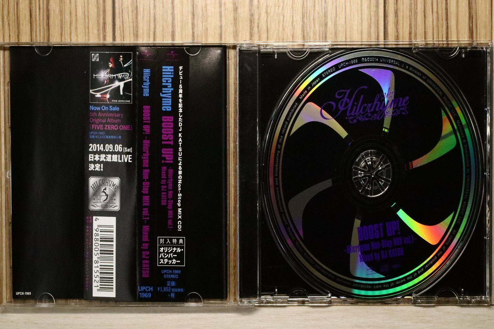 国内盤CD☆ヒルクライム/Hilcrhyme□ BOOST UP! ～Hilcrhyme Non‐Stop