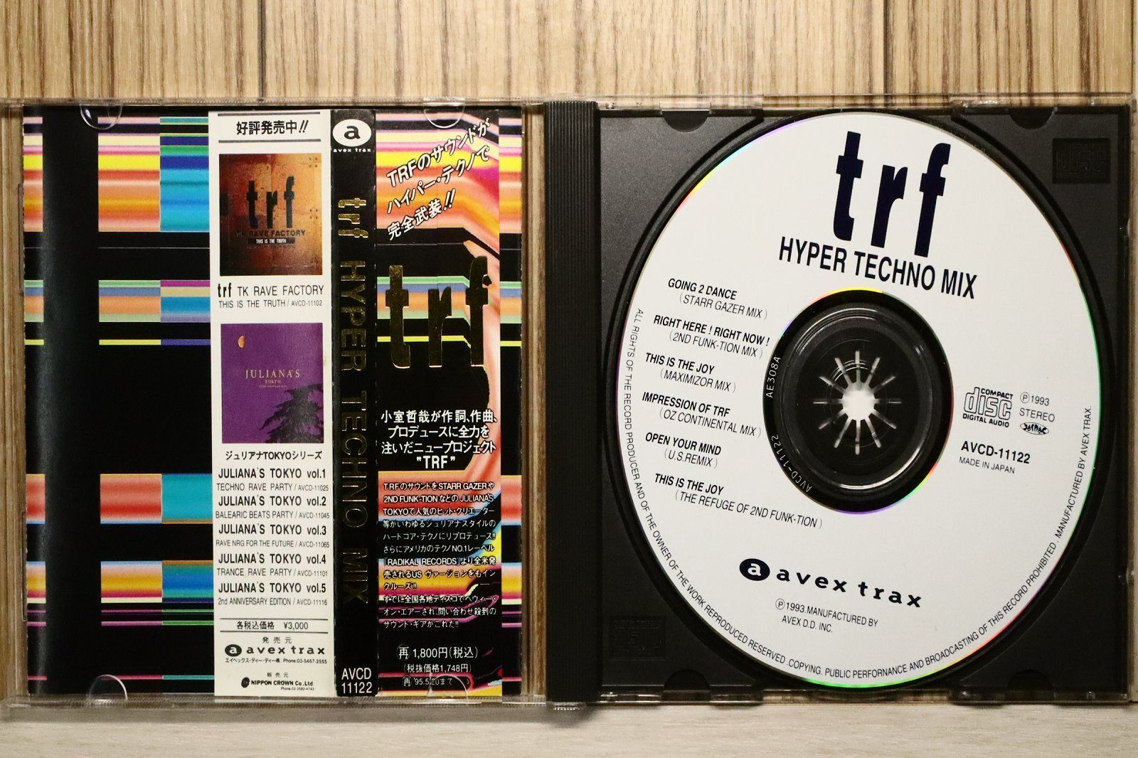 ⭐︎激レア盤⭐︎ Def Tech / My Way （美品）送料無料 2025年最新】def tech my wayの人気アイテム - メルカリ