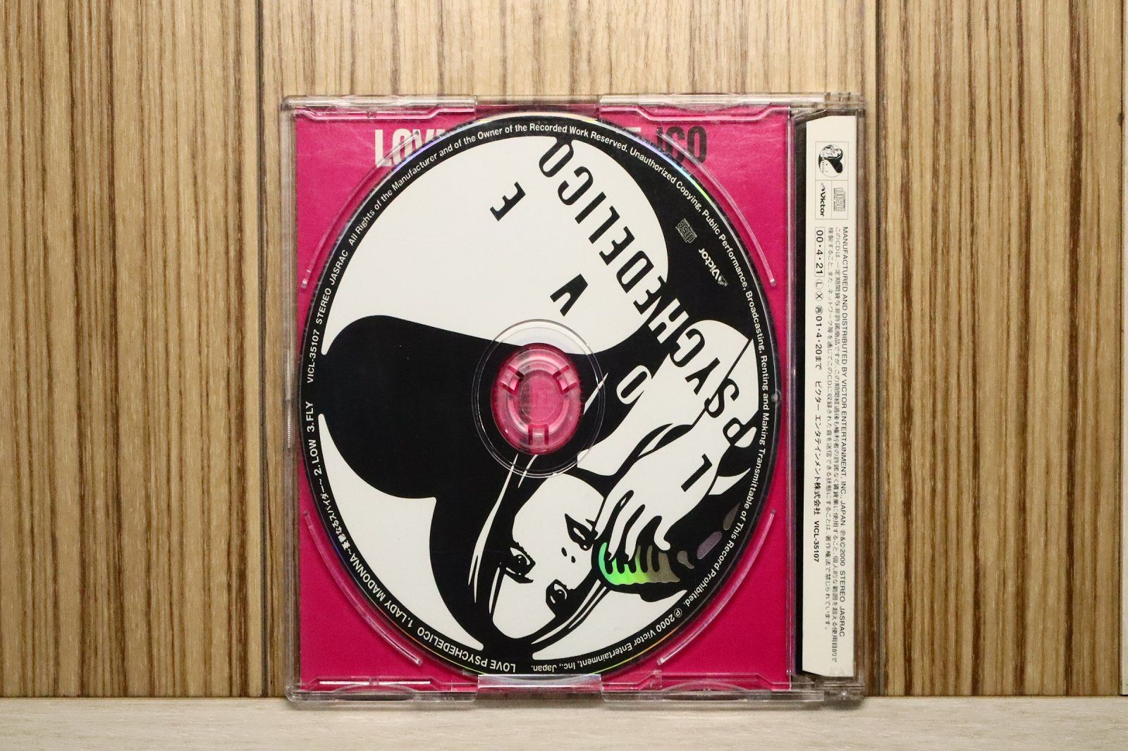 国内盤CD☆ラブ・サイケデリコ/LOVE PSYCHEDELICO□ LADY MADONNA