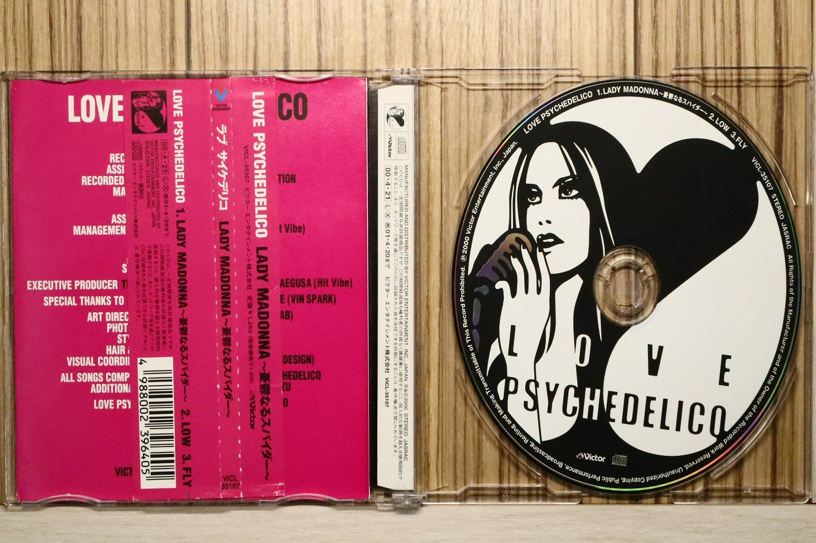 国内盤CD☆ラブ・サイケデリコ/LOVE PSYCHEDELICO□ LADY MADONNA