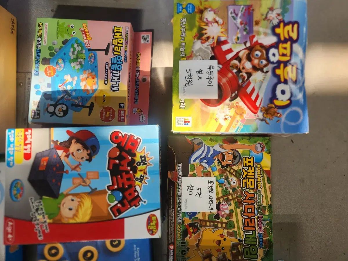 子供用 ボードゲーム 18種 まとめ