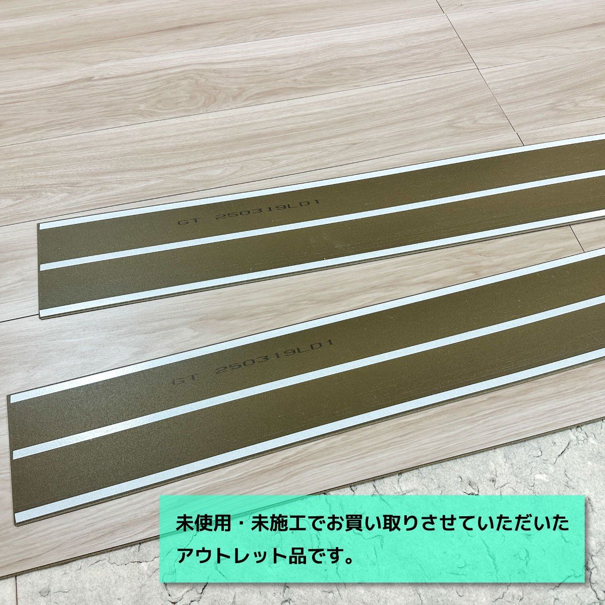 Panasonic 1.5mmリフォームフローリング グレージュヒッコリー USUI-TA 型番 KERS1HGT アウトレット品 3ケース