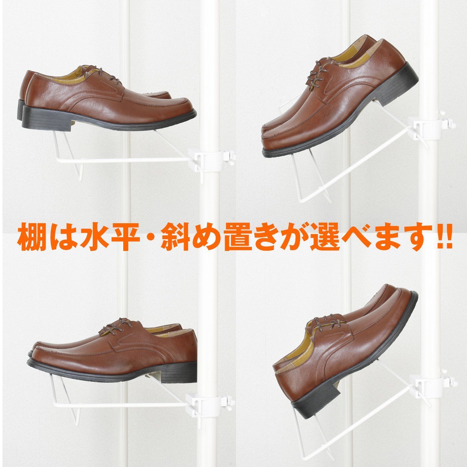  TSR-55 幅55 cm高さ190 264 cm ホワイト ワイヤー1本棚タイプ 16足対応 突っ張りシューズラック SHINDO HEIAN シューズ 靴 ファッション小物