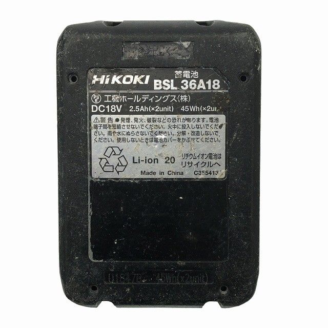 HiKOKI ハイコーキ