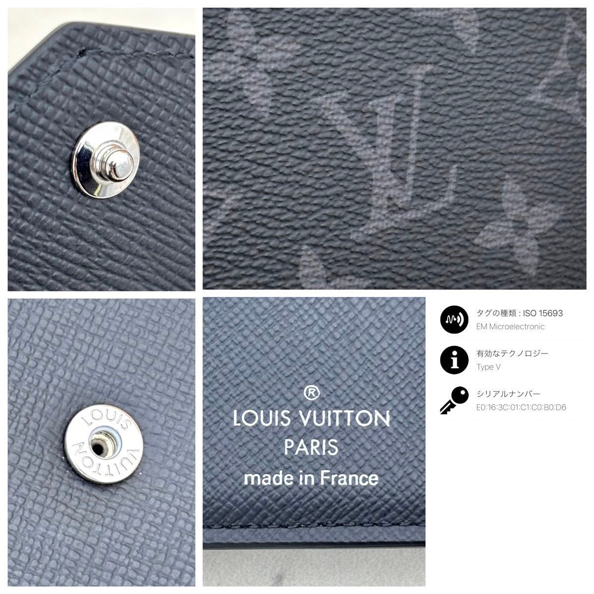 超極美品・IC搭載】ルイヴィトン エクリプス ポルトフォイユマルコ NM