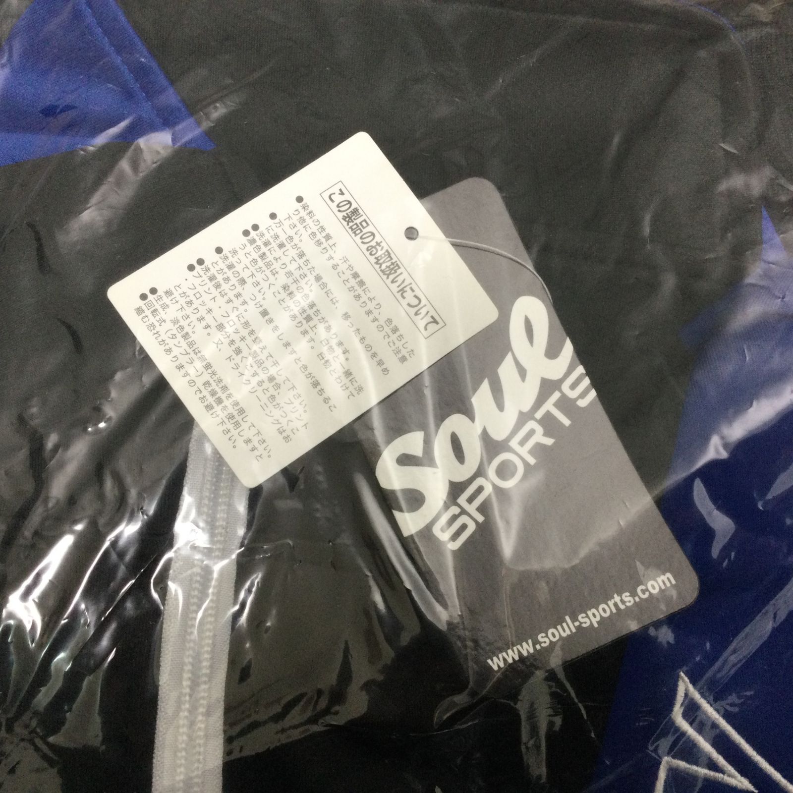 ブラック ブルー