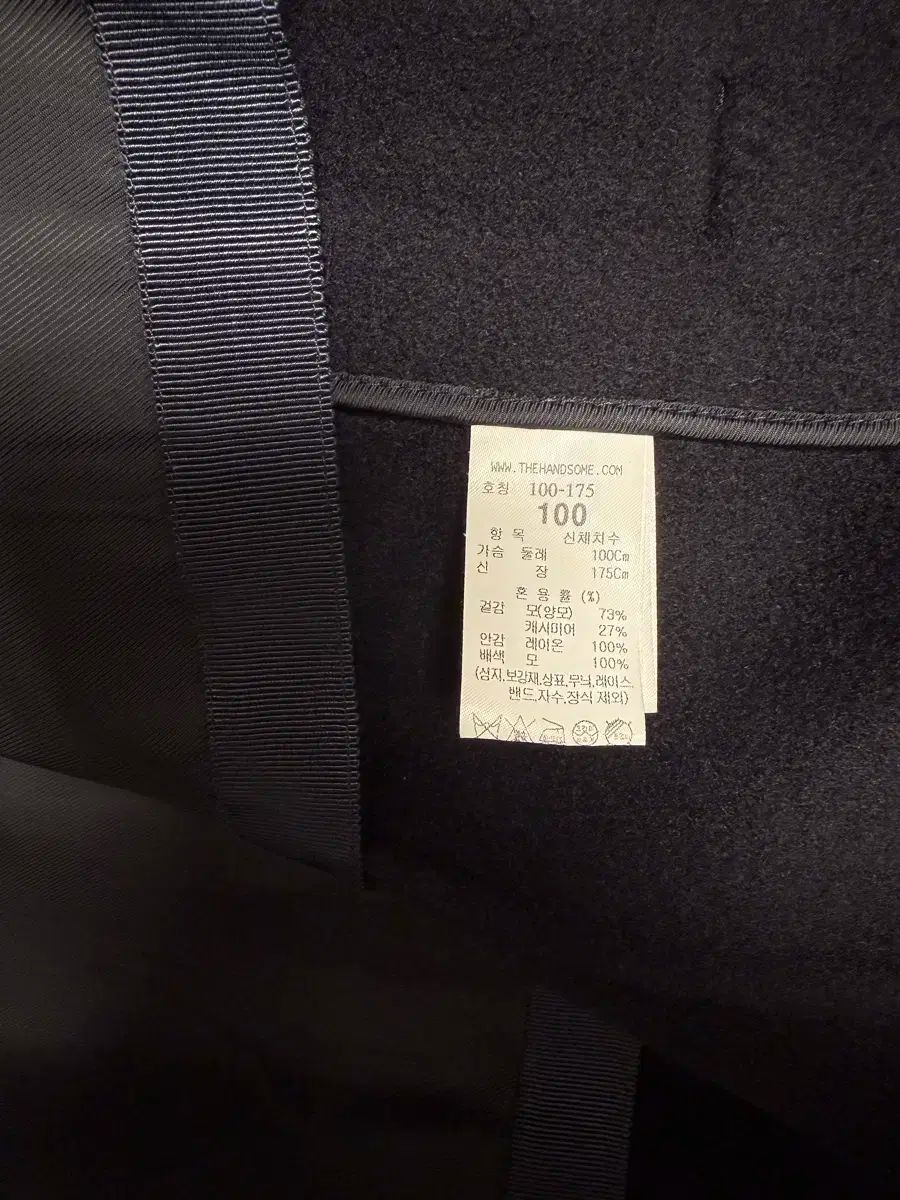 タイムオム 24FW