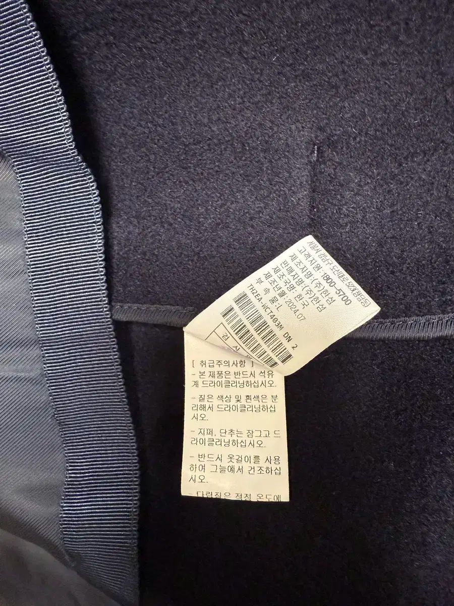 24FW バルマカーン