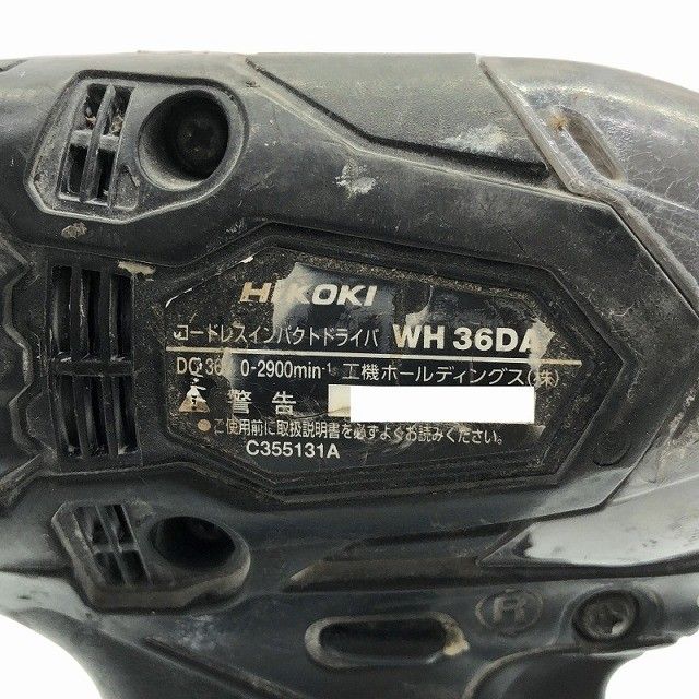 コードレスインパクトドライバー