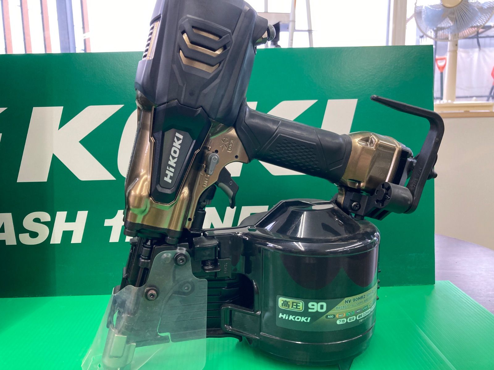 HiKOKI 90mm高圧ロール釘打機 NV90HR2 S