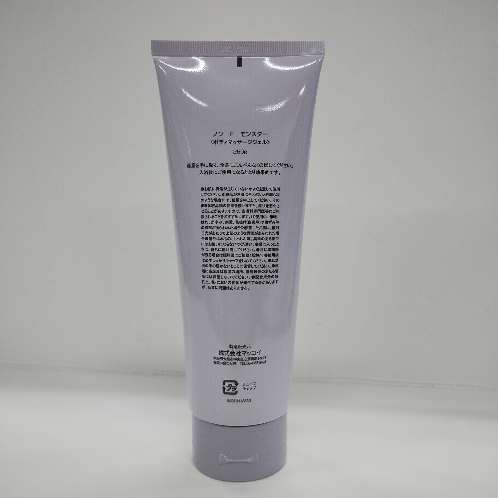 M2390 McCoy マッコイ ノン F モンスター＜ボディマッサージジェル
