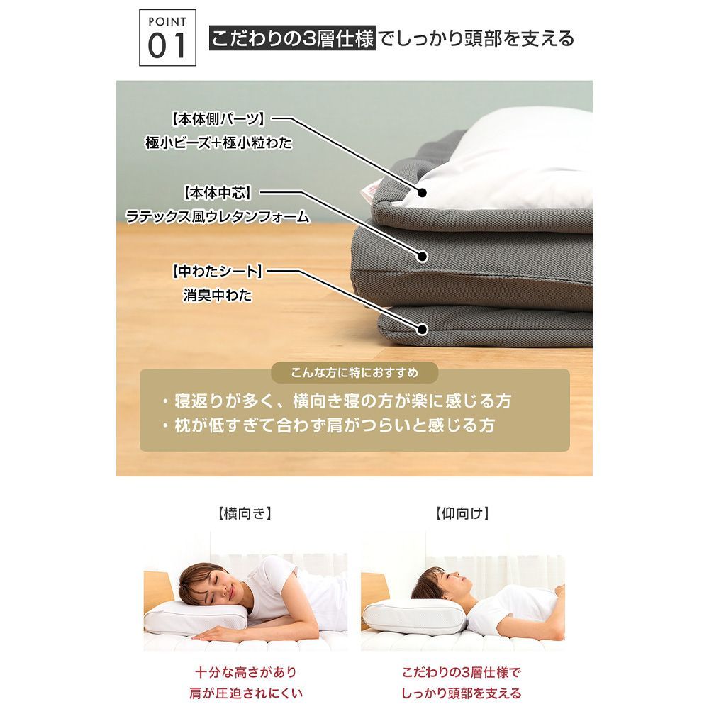 半額】フランスベッド BREEZE AY グレー 枕 43x56cm