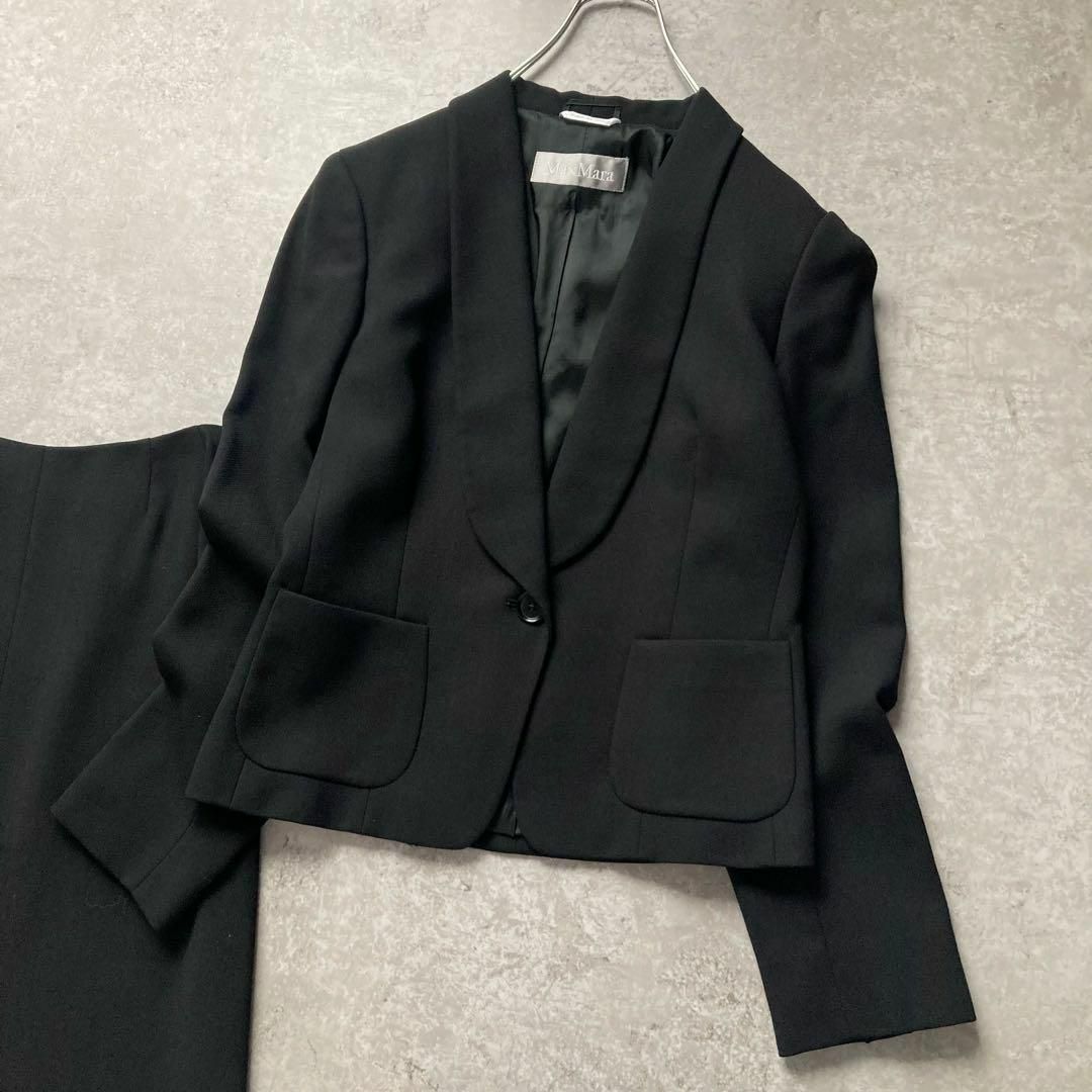 マックスマーラ 銀タグ ウールセットアップスーツ ロングスカート ショール ジャケット 黒 イタリア製 MaxMara 36サイズ
