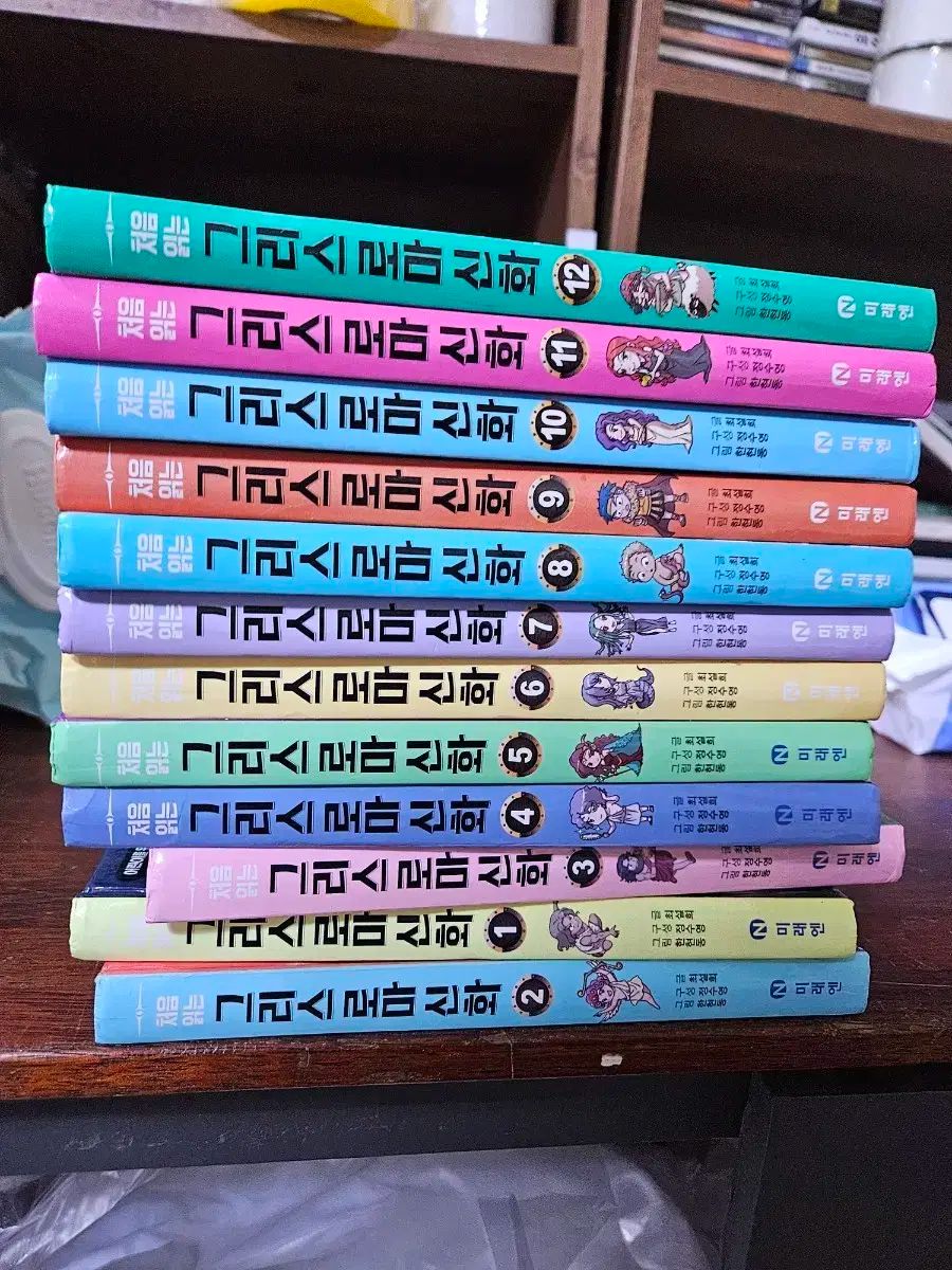 未来엔 ギリシア ローマ神話 1 12