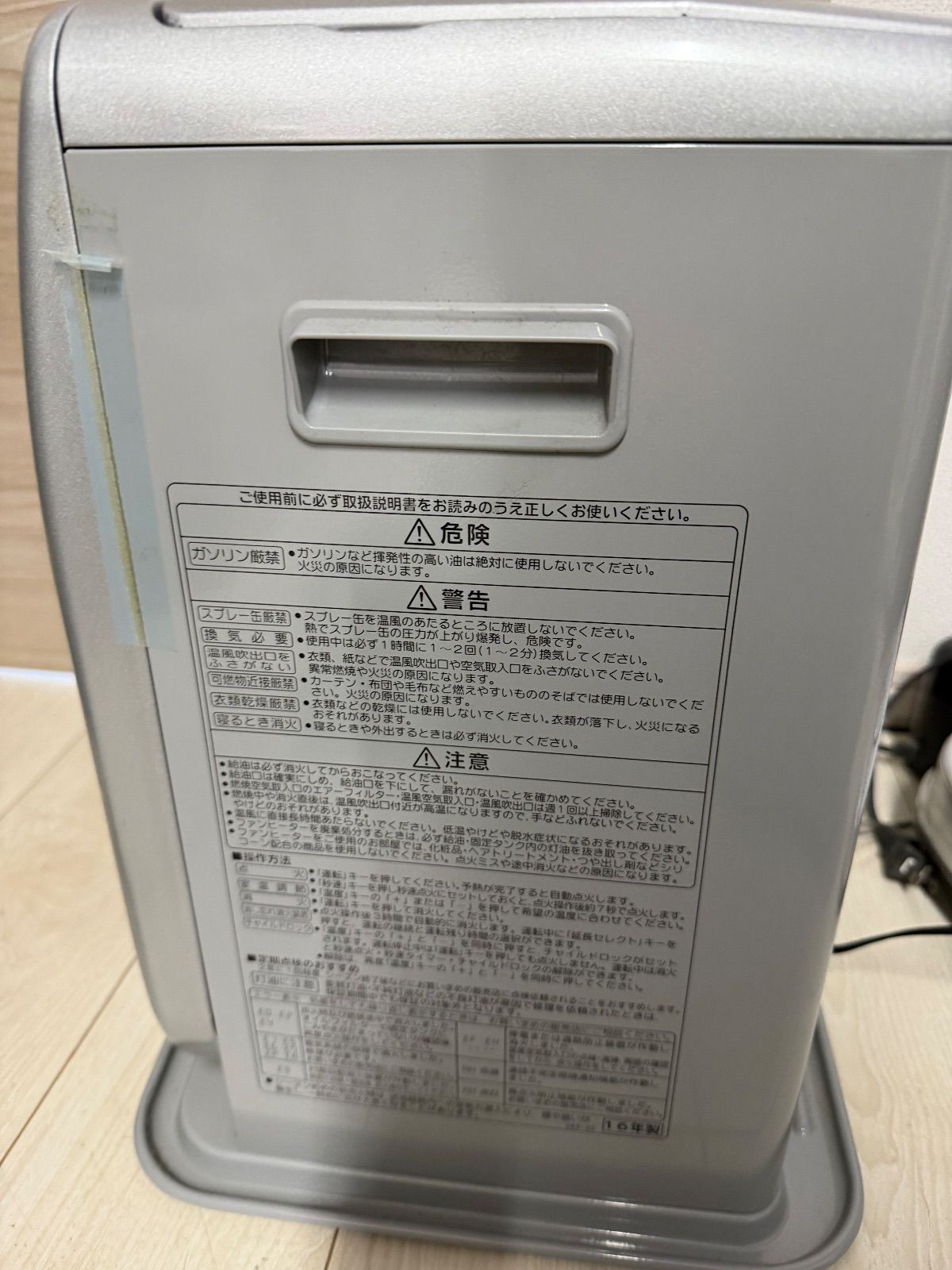 中古 コロナ 石油ファンヒーター FH-G3216Y CORONA コロナ 石油ファンヒーター FH-G3216Y - メルカリ