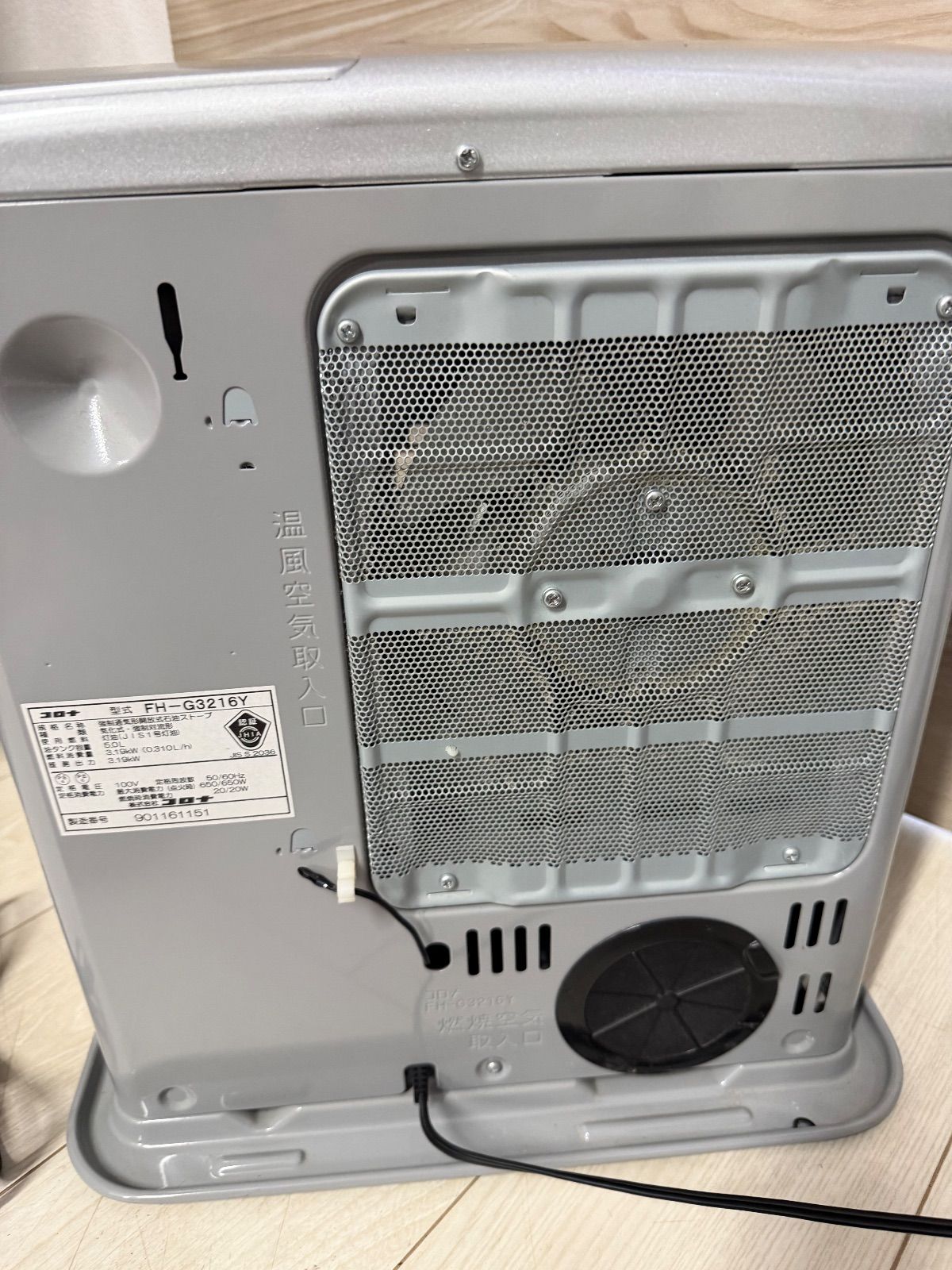 CORONA コロナ 石油ファンヒーター FH-G3216Y - メルカリ