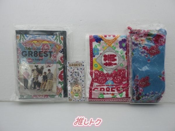 関ジャニ∞ GR8EST 台湾 GR8EST in Taipei 3点セット 2018年台湾お土産編：購入した雑貨＆関ジャニ∞ GR8EST in Taipei の