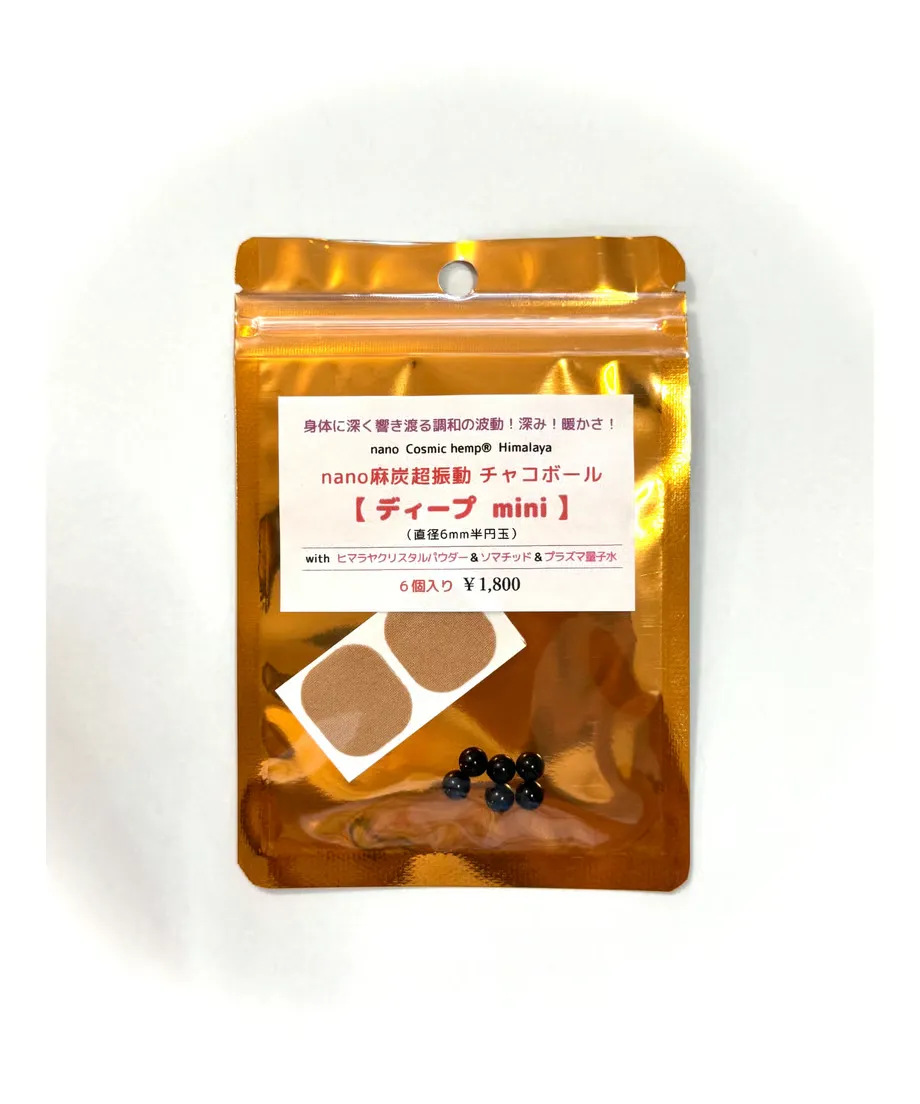 2026年最新】波紋音 楽器の人気アイテム - メルカリ