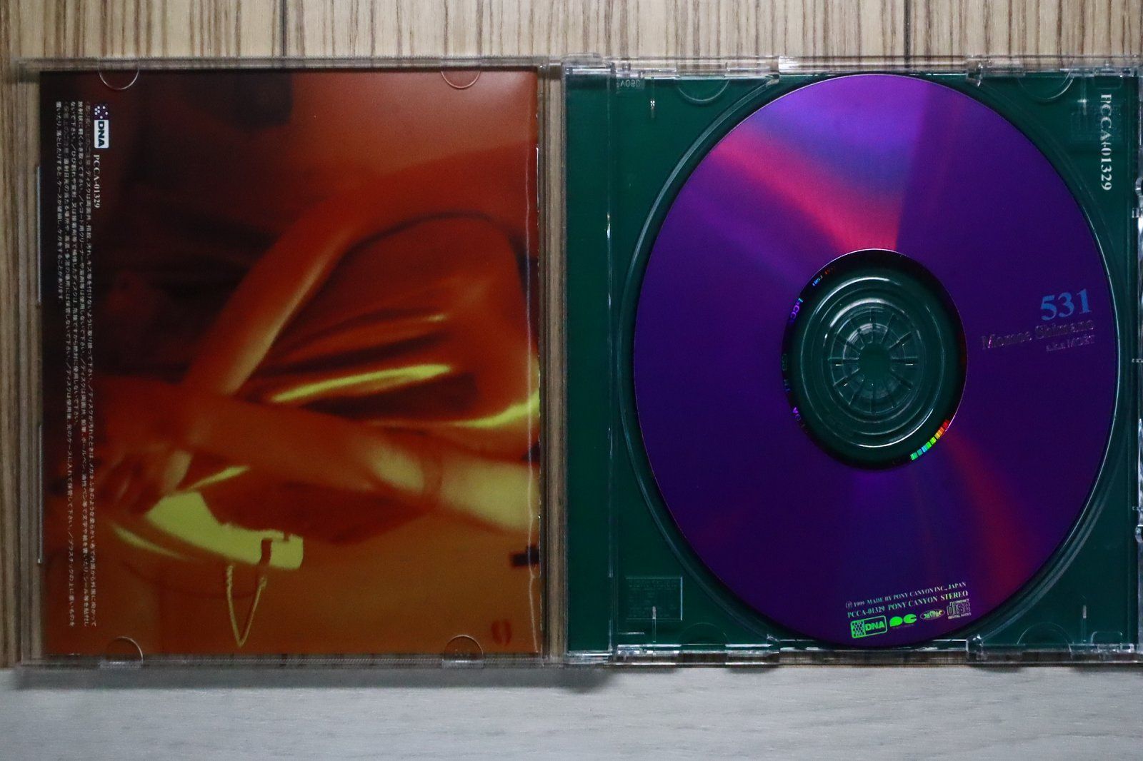 希少 嶋野百恵 amour after affair 国内プロモ 非売品 おまけ 希少 嶋野百恵 amour after affair 国内プロモ 非売品 おまけ - メルカリ