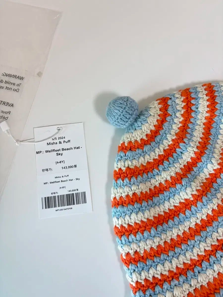 ミシャアンドパフ チュールハット 帽子 4-8 y