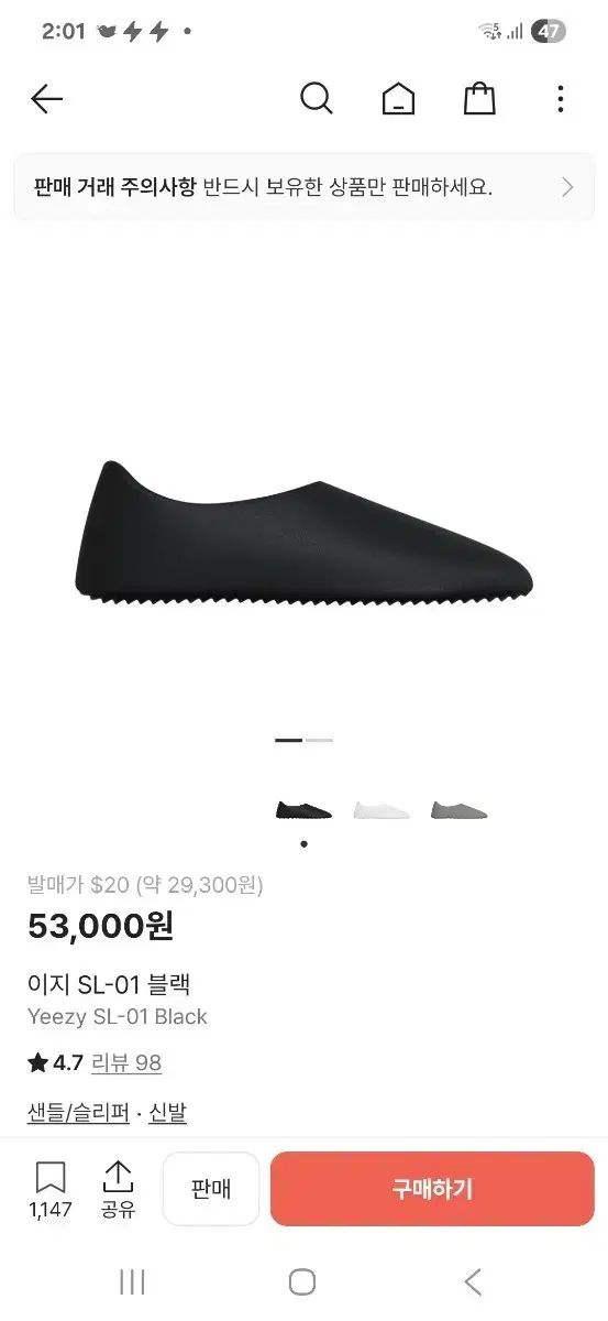 10 yzy イージースライド SL-01 サンダル スリッパ 280 285