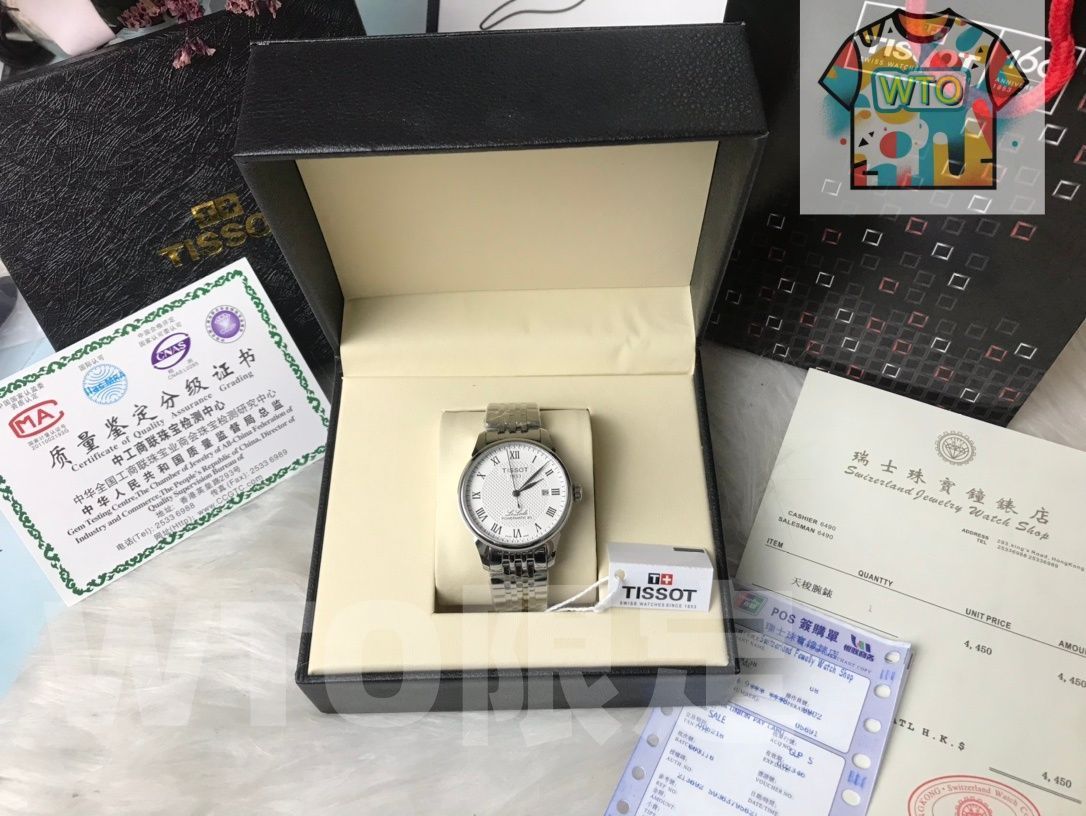 TISSOT 力ロックシリーズ