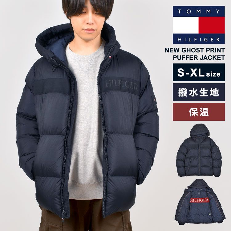 ダウンジャケット メンズ トミーヒルフィガー TOMMY HILFIGER 153AN916 