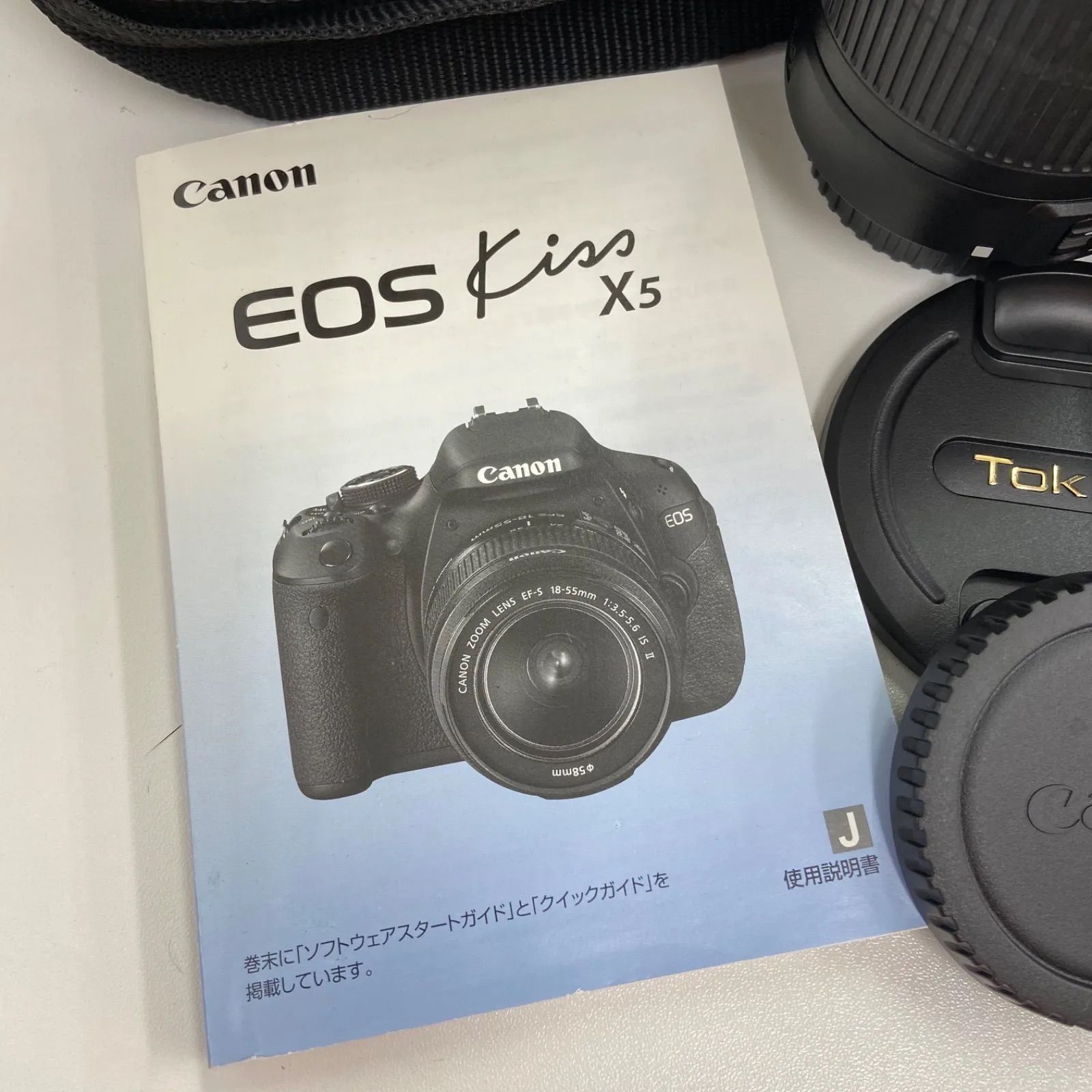 Canon キヤノン EOS Kiss X5 レンズ EF-S55-250mm F4-5.6 IS EF-S18-55mm F4-5.6 IS STM セット